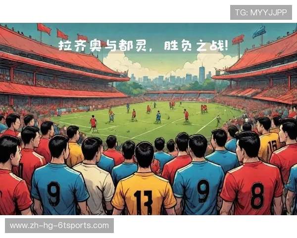 意甲劲旅球队：意甲联赛中的强队与恒久竞争力分析