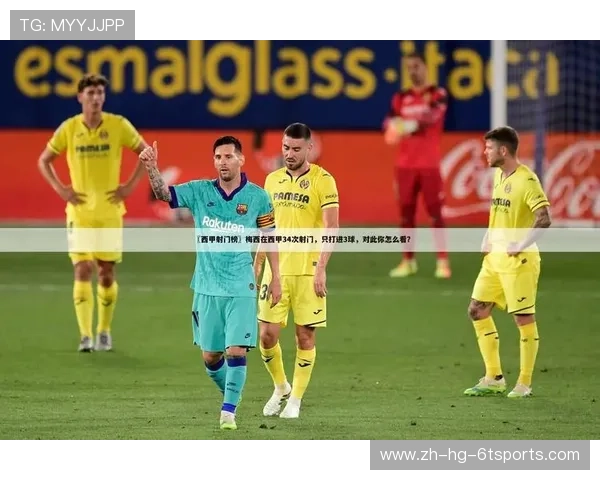 西甲冠军联赛比赛多久举行一次及赛制介绍